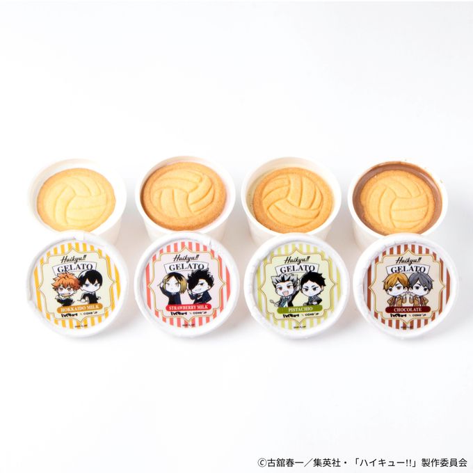 Cake.jp『ハイキュー!!』関連商品（3427352）